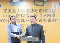 China Taps Trimble, Topcon for CORS Network Receivers